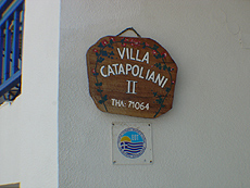 KATAPOLIANI VILLA II - KATAPOLA